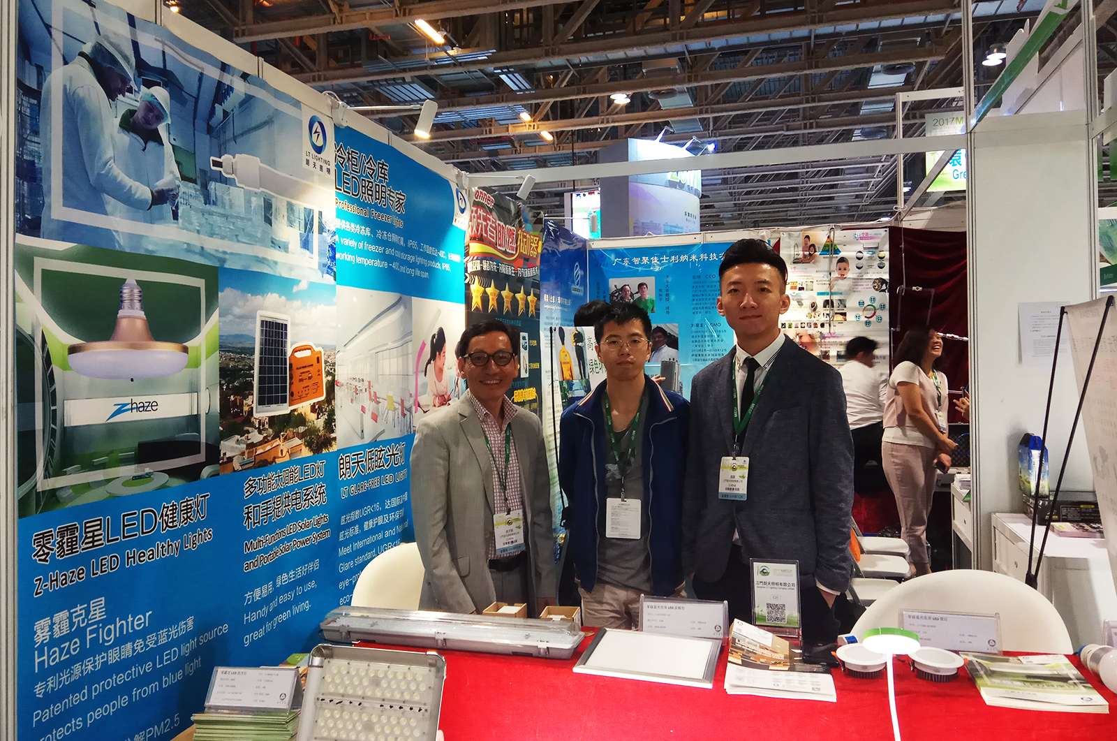 2017MIECF – Macao International Environmental Co-operation Forum & Exhibition