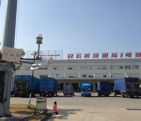 Baiyun International Airport